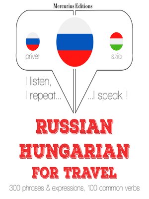 cover image of Русский--венгерский